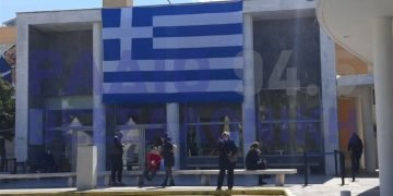 Γιγάντια ελληνική σημαία στο ΑΧΕΠΑ (Εικόνες)