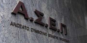 ΑΣΕΠ: Προσλήψεις στην Εφορία Αρχαιοτήτων Θεσσαλονίκης