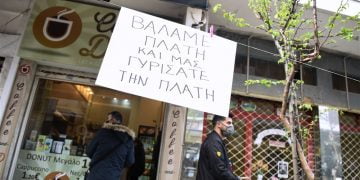 Θεσσαλονίκη: Ανοιχτά τα καταστήματα στην Πολίχνη χωρίς να εξυπηρετούν πελάτες – Ψίχουλα τα οικονομικά μέτρα (Εικόνες )