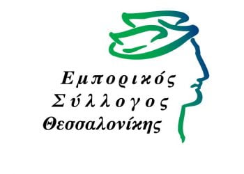 Η επιστολή του Εμπορικού Συλλόγου Θεσσαλονίκης στον Πρωθυπουργό