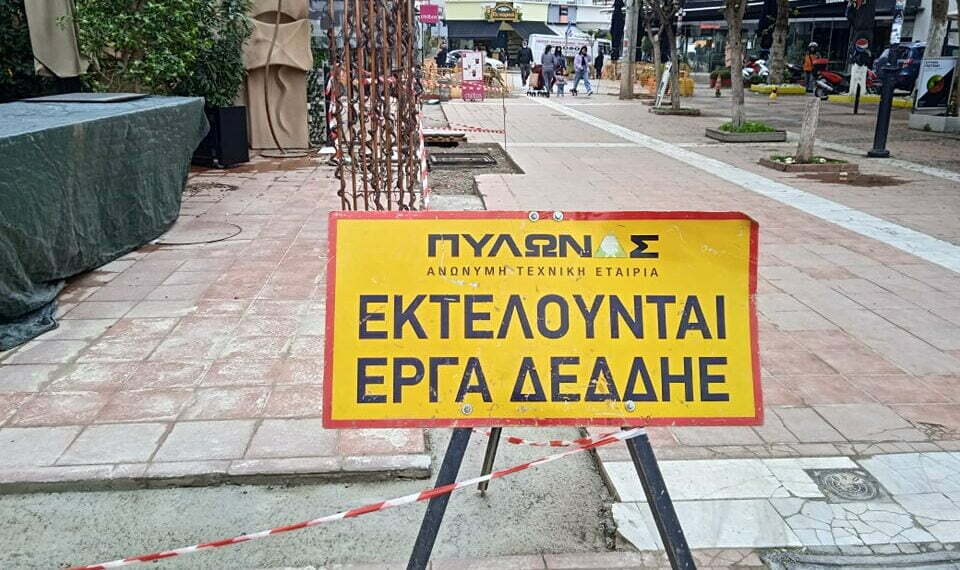 Γέμισε τρύπες η πλατεία Ευόσμου (Εικόνες)
