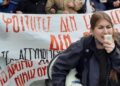 Διαμαρτυρία φοιτητών το μεσημέρι στο κέντρο της Θεσσαλονίκης