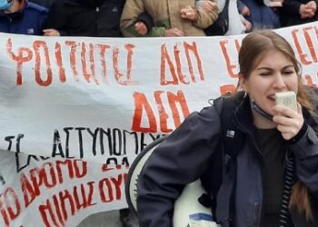 Διαμαρτυρία φοιτητών το μεσημέρι στο κέντρο της Θεσσαλονίκης