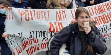 Διαμαρτυρία φοιτητών το μεσημέρι στο κέντρο της Θεσσαλονίκης