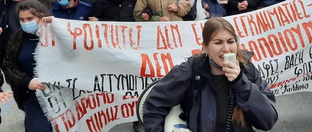 Διαμαρτυρία φοιτητών το μεσημέρι στο κέντρο της Θεσσαλονίκης