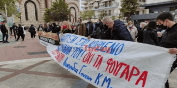 Εύοσμος: Πορεία ενάντια στα ΕΛΠΕ – «Αναπνέουμε καθημερινά δηλητήριο» (βίντεο)