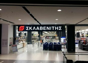 Θεσσαλονίκη: Πέθανε από κορωνοϊό εργαζόμενος σε αλυσίδα σούπερ – μάρκετ
