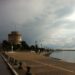 O καιρός σήμερα στη Θεσσαλονίκη