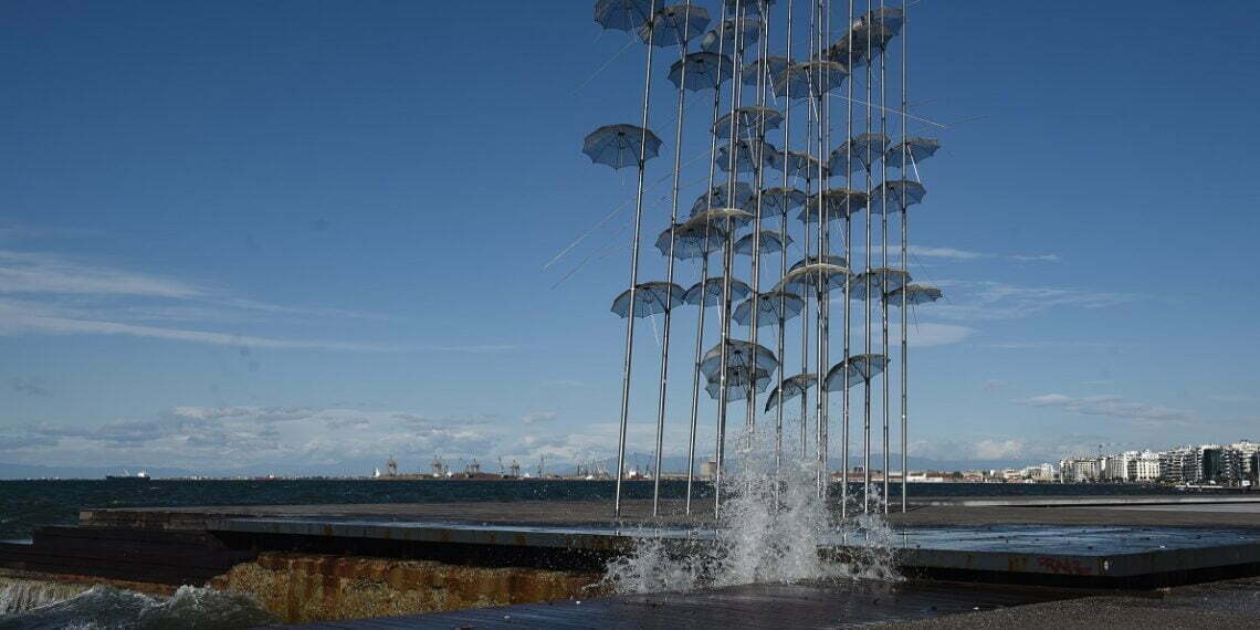 Ο καιρός σήμερα (22/04) στη Θεσσαλονίκη