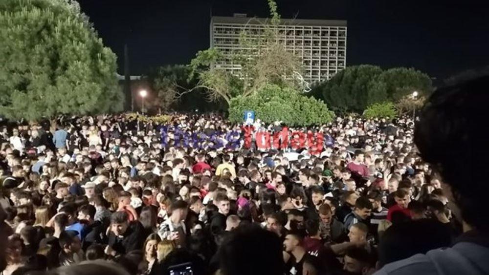 Θεσσαλονίκη: Χιλιάδες φοιτητές σε κορωνοπάρτι στο ΑΠΘ