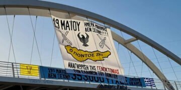 Γιγαντοπανό για τη Γενοκτονία των Ποντίων στον Εύοσμο