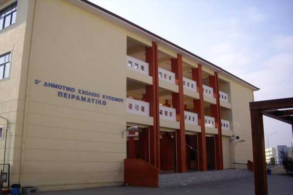 Ο Δ.Κορδελιού-Ευόσμου επιβραβεύει τους μαθητές του 3ου πειραματικού σχολείου για την ανακύκλωση