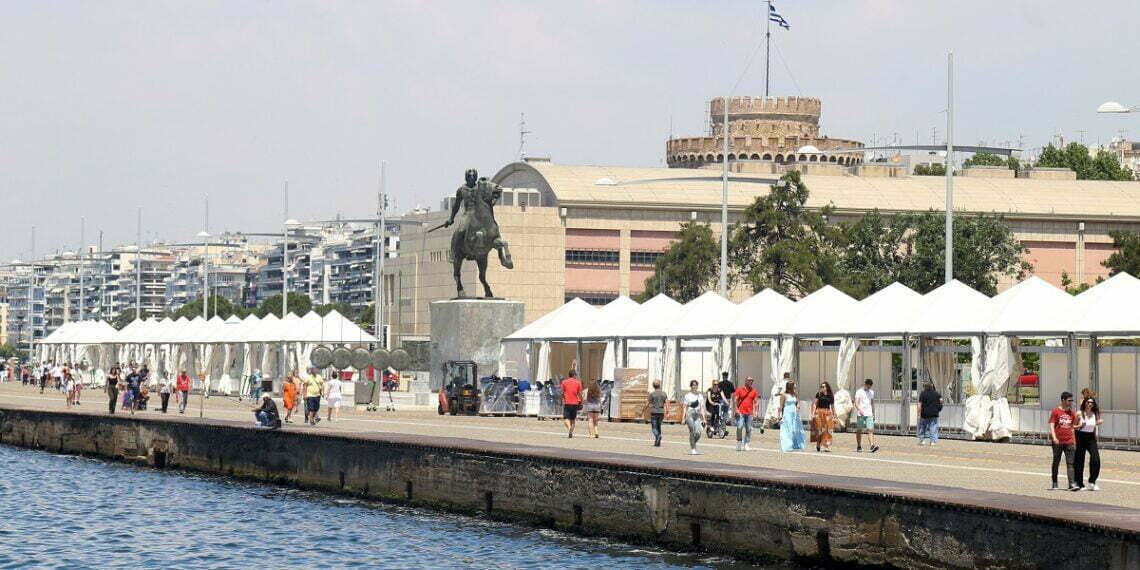 Έρχεται από σήμερα το 40ο Φεστιβάλ Βιβλίου στη Νέα Παραλία Θεσσαλονίκης