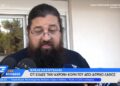Θεσσαλονίκη: Η κόρη μου έκανε χειρουργείο για να γλιτώσει το bullying και πέθανε