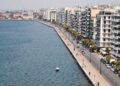 Θεσσαλονίκη: Ο Μπαντέρας «απογειώνει» τα Airbnb – Χιλιάδες κρατήσεις για όλο το καλοκαίρι