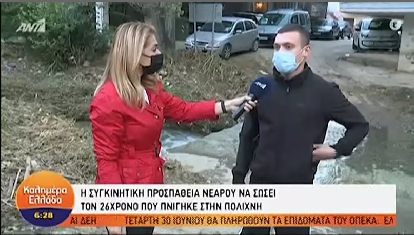 Θεσσαλονίκη: Συγκλονίζει ο νεαρός που προσπάθησε να σώσει τον 26χρονο στη Πολίχνη