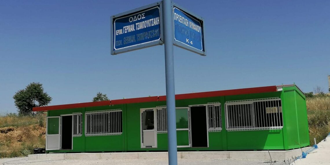 Δήμος Κορδελιού – Ευόσμου: Ολοκληρώνεται η τοποθέτηση των 16 προκατασκευασμένων αιθουσών για την Προσχολική Αγωγή