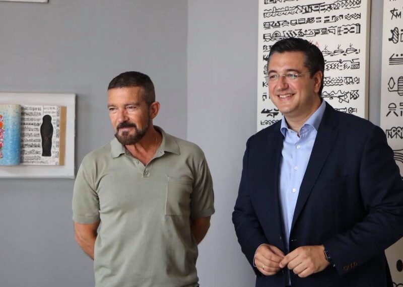 Συνάντηση Τζιτζικώστα με τον Αντόνιο Μπαντέρας