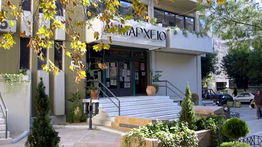 ΣΟΧ : Πρόσληψη 25 ατόμων στο Δήμο Αμπελοκήπων – Μενεμένης