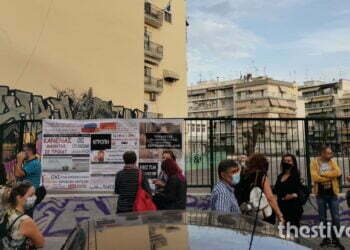 Διαμαρτυρία γονέων σήμερα έξω από το Δημαρχιακό Μέγαρο Θεσσαλονίκης