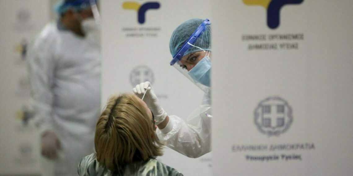 Πού θα πραγματοποιηθούν σήμερα Τετάρτη 28/07 rapid test