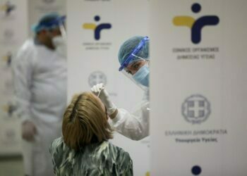 Πού θα πραγματοποιηθούν σήμερα Τετάρτη 28/07 rapid test