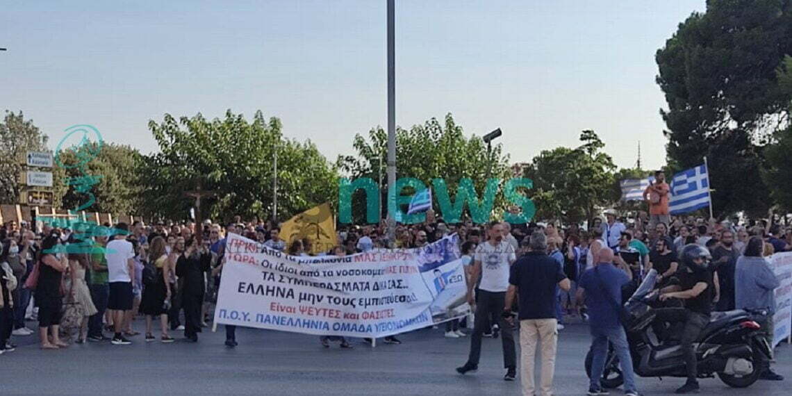 Θεσσαλονίκη: Τρεις Συγκεντρώσεις Διαμαρτυρίας Σήμερα