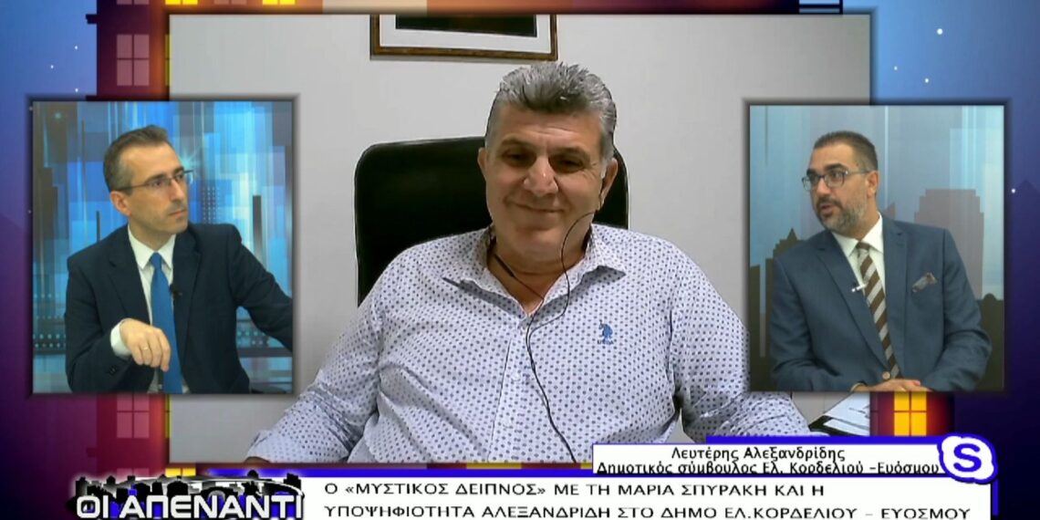 Λ. Αλεξανδρίδης: «Ακυβέρνητο καράβι η δημοτική αρχή του δήμου Κορδελιού – Ευόσμου» (vid)