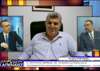 Λ. Αλεξανδρίδης: «Ακυβέρνητο καράβι η δημοτική αρχή του δήμου Κορδελιού – Ευόσμου» (vid)