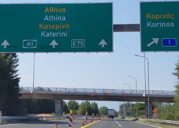 Απαγόρευση κυκλοφορίας φορτηγών στην Ε.Ο. Αθηνών – Θεσσαλονίκης