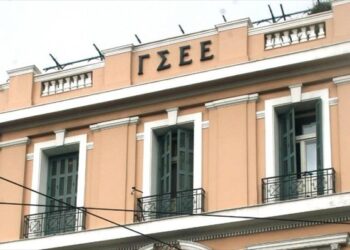 ΓΣΕΕ: Με αφορμή τη ΔΕΘ και την υγειονομική ασφάλεια, δεν θα γίνει συλλαλητήριο στη Θεσσαλονίκη
