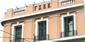 ΓΣΕΕ: Με αφορμή τη ΔΕΘ και την υγειονομική ασφάλεια, δεν θα γίνει συλλαλητήριο στη Θεσσαλονίκη
