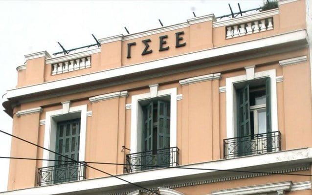 ΓΣΕΕ: Με αφορμή τη ΔΕΘ και την υγειονομική ασφάλεια, δεν θα γίνει συλλαλητήριο στη Θεσσαλονίκη