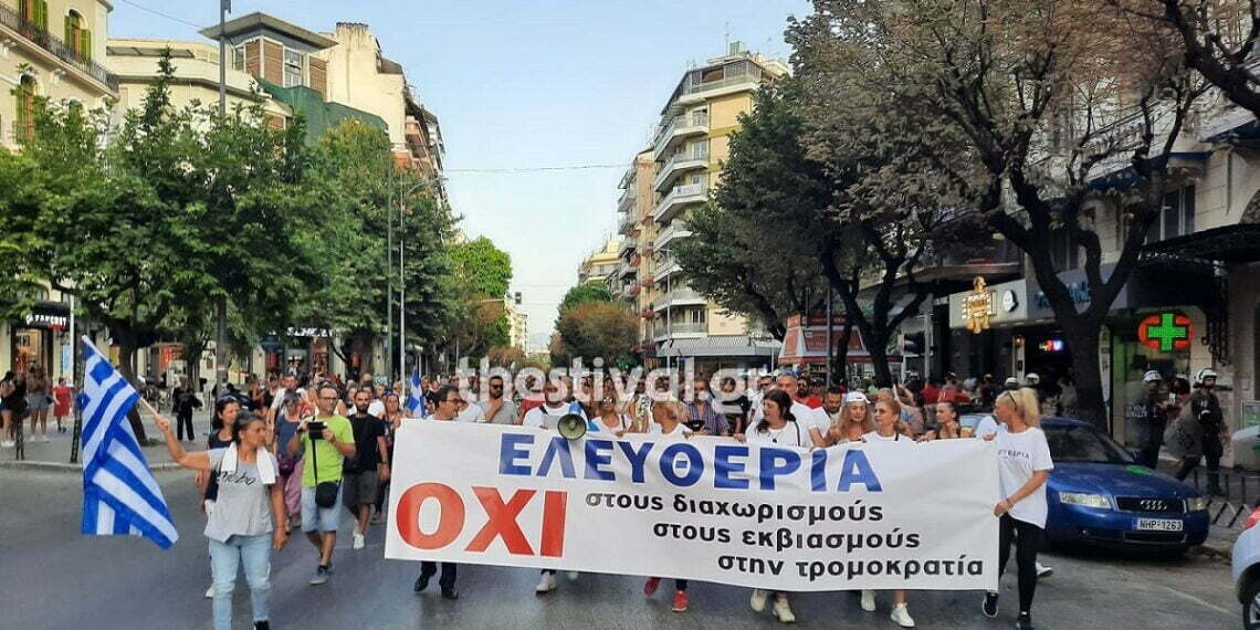 Νέα συγκέντρωση αντιεμβολιαστών σήμερα στον Λευκό Πύργο