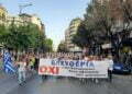 Νέα συγκέντρωση αντιεμβολιαστών σήμερα στον Λευκό Πύργο