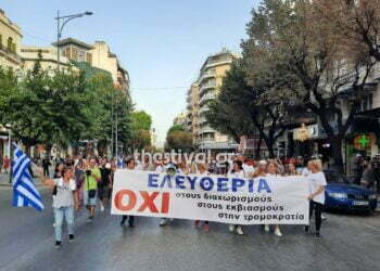 Νέα συγκέντρωση αντιεμβολιαστών σήμερα στον Λευκό Πύργο