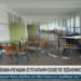 Θεσσαλονίκη: Εξωσχολικοί τα έκαναν “γης μαδιάμ” σε υπό κατάληψη σχολείο (Εικόνες)