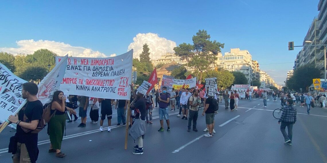 Θεσσαλονίκη: Πορεία της ΑΔΕΔΥ στο κέντρο της πόλης (φωτο & video)