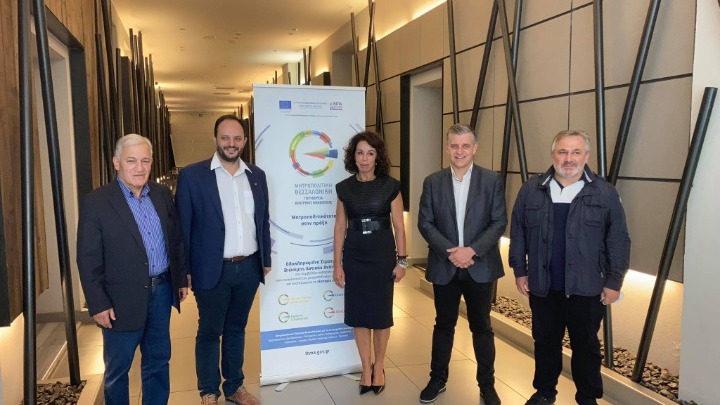 Σύμφωνο Συνεργασίας 8 Δήμων Και Της Αντιπεριφέρειας Θεσσαλονίκης Για Το Παρατηρητήριο Βιώσιμης Αστικής Ανάπτυξης