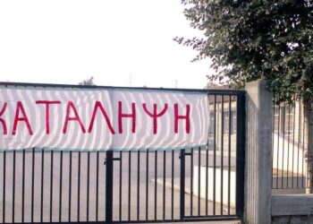 Δήμαρχος Κορδελιού-Ευόσμου: Τα παιδιά προσπαθούν να βρουν ευκαιρία να γλιτώσουν το μάθημα