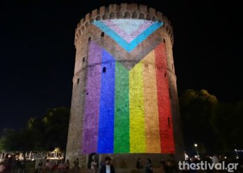 Θεσσαλονίκη: Στα χρώματα του ουράνιου τόξου με αφορμή το Pride ο Λευκός Πύργος (Εικόνα)