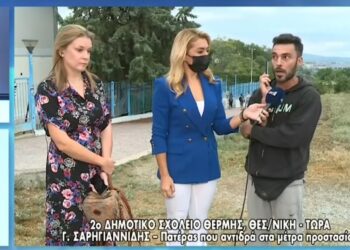 Αρνητής πατέρας στη Θέρμη: Θα υποβάλω μήνυση κατά της διευθύντριας και θα ζητήσω 2,7 εκατ. ευρώ