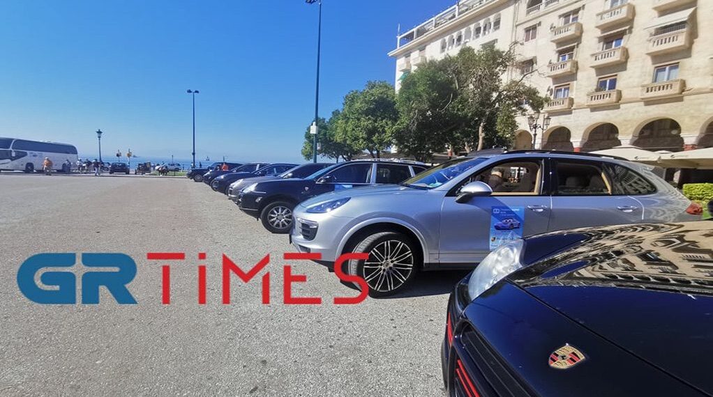 Θεσσαλονίκη: «Παρέλαση» Porsche στην Αριστοτέλους με συνοδηγούς παιδιά (Bίντεο)