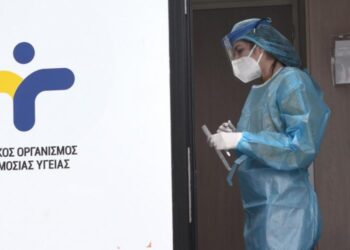 Θεσσαλονίκη: Που θα πραγματοποιούνται σήμερα (29/09) Rapid Test