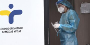 Θεσσαλονίκη: Που θα πραγματοποιούνται σήμερα (29/09) Rapid Test