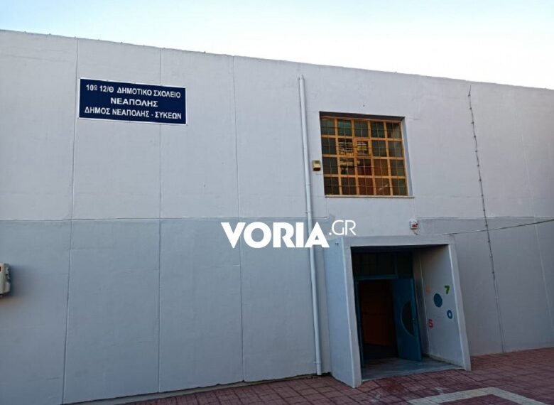 Θεσσαλονίκη: Περίπου 40 τα κρούσματα σε σχολείο της Νεάπολης – Έλλειψη self test