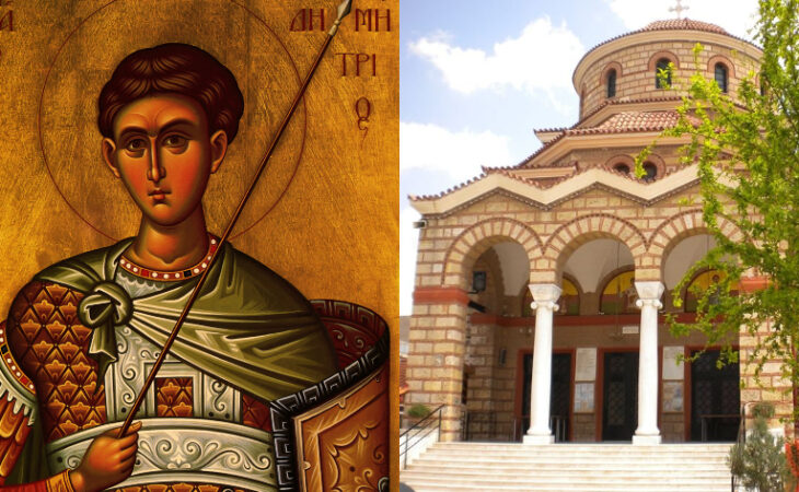 Όλα όσα δεν γνώριζες: Γιατί ο Άγιος Δημήτριος θεωρείται προστάτης της Θεσσαλονίκης