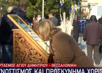 Θεσσαλονίκη: Ανησυχητικές εικόνες με πιστούς χωρίς μάσκες να συρρέουν στον Άγιο Δημήτριο!