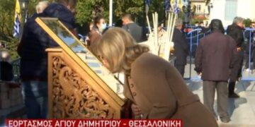 Θεσσαλονίκη: Ανησυχητικές εικόνες με πιστούς χωρίς μάσκες να συρρέουν στον Άγιο Δημήτριο!