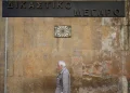 Θεσσαλονίκη: Ποινή 14 ετών σε «τσαντάκια» – Είχε σύρει έγκυο στον δρόμο